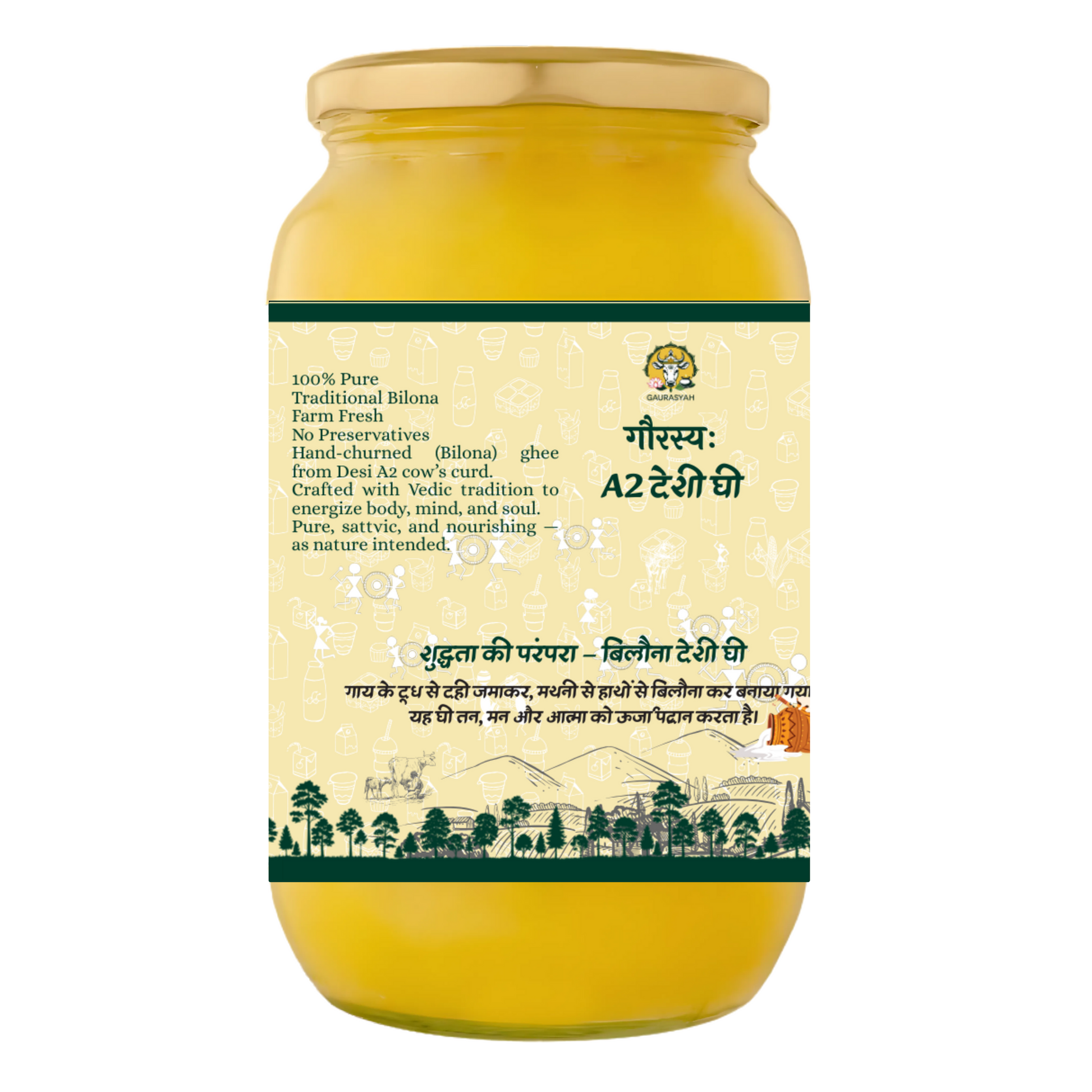 Gaurasyah A2 Desi Cow Bilona Ghee – Hand Churned, Ayurvedic, 1 Lt | Rich Aroma & Granular Texture | Traditional Vedic Method - Sarvadhenu Organic Farm